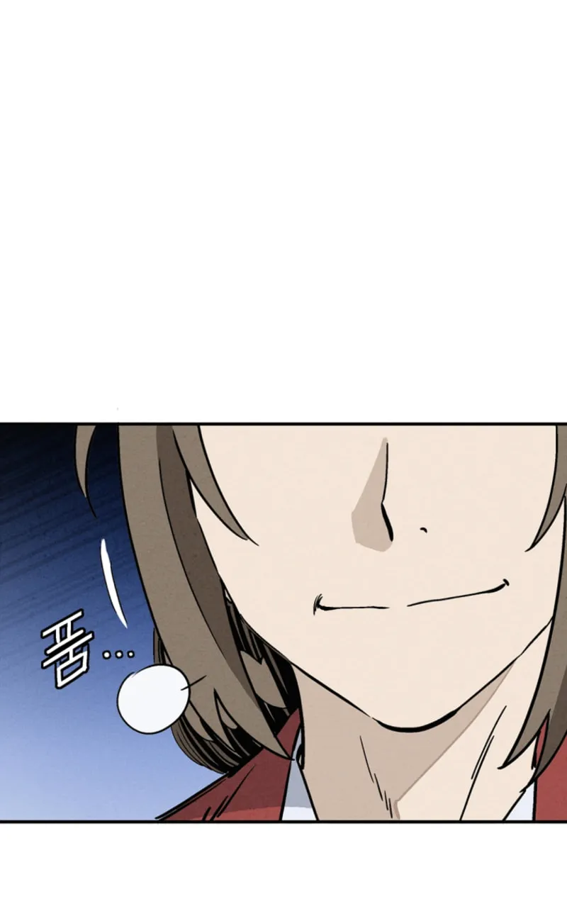 Read The Divine Surgeon chapter 170 image 10 on Lezhin