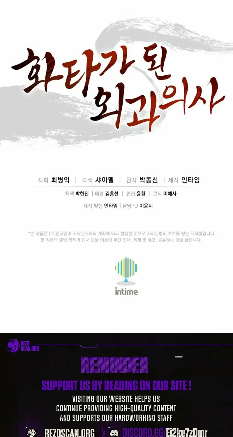 Read The Divine Surgeon chapter 170 image 89 on Lezhin