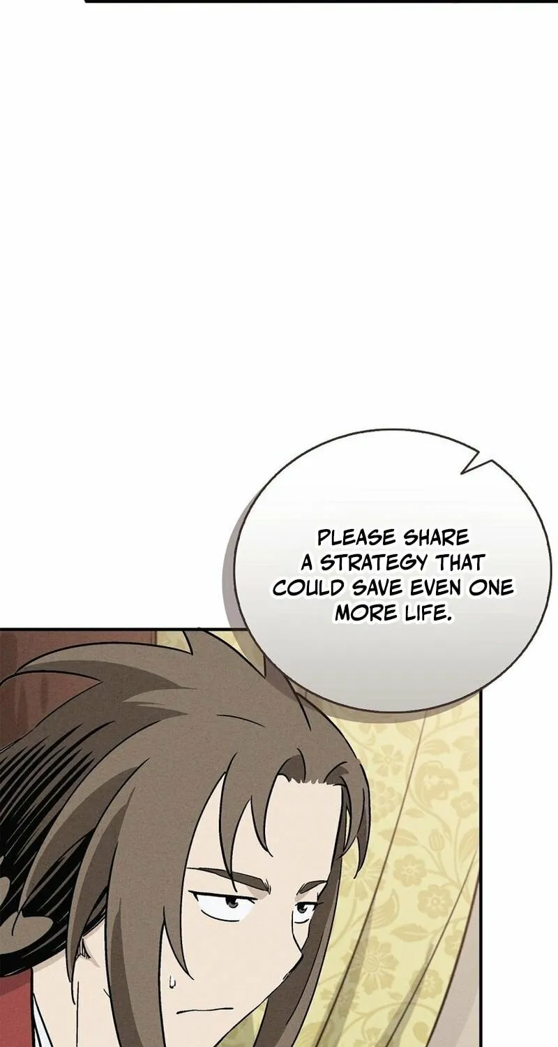 Read The Divine Surgeon chapter 171 image 14 on Lezhin