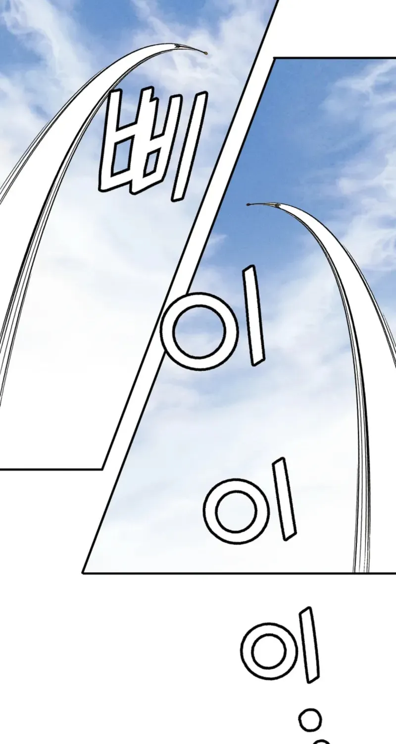 Read The Divine Surgeon chapter 172 image 39 on Lezhin