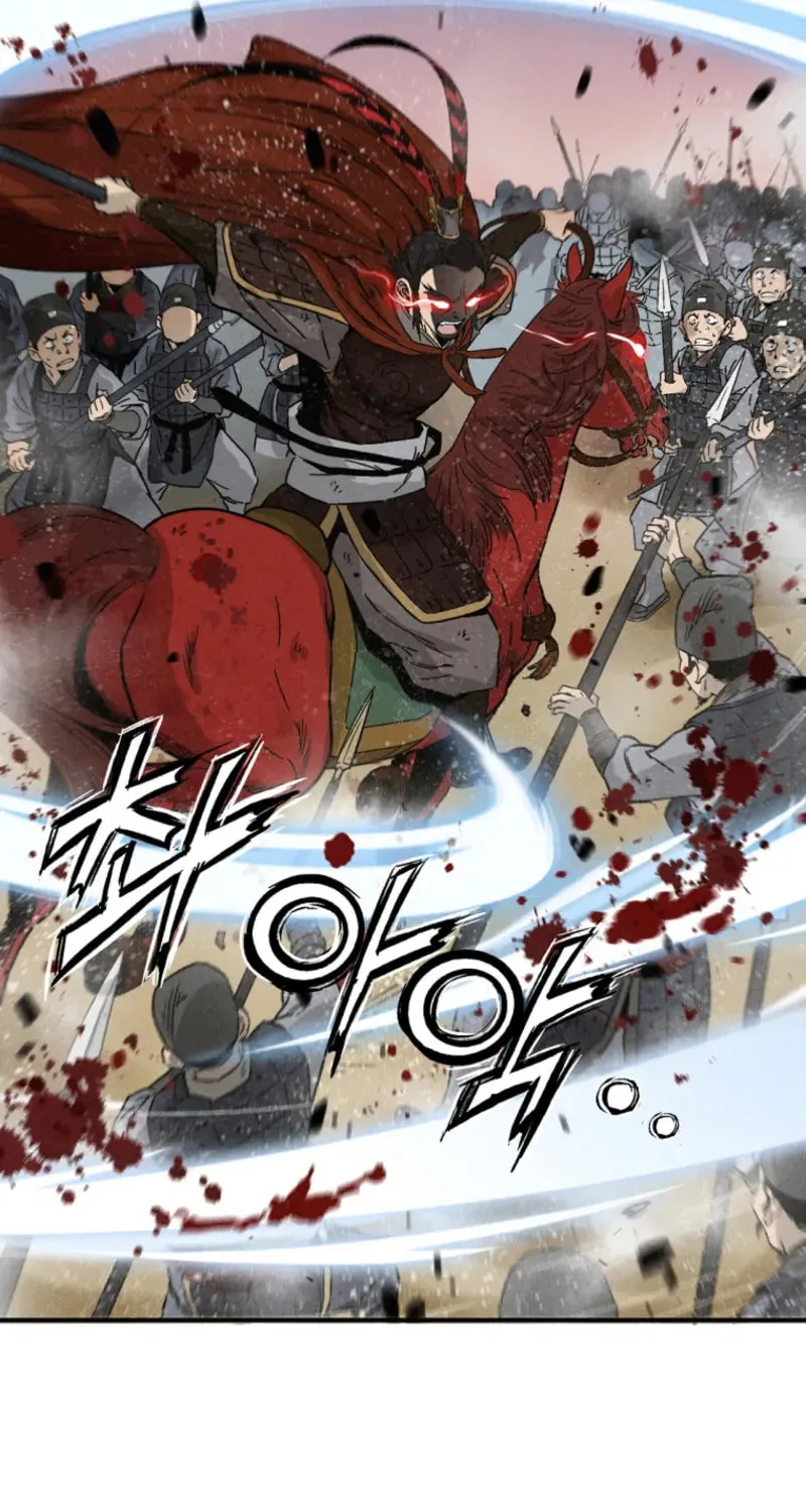 Read The Divine Surgeon chapter 173 image 6 on Lezhin