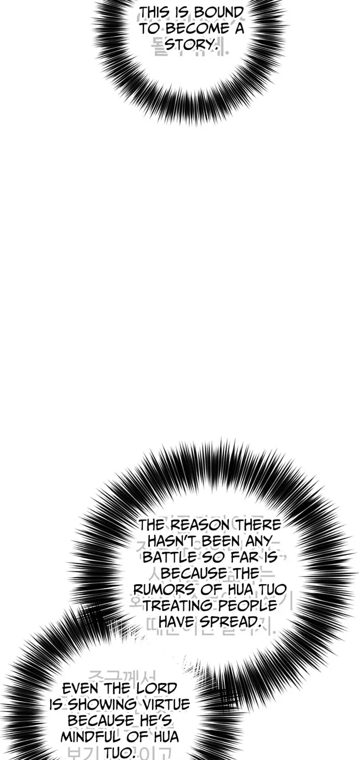 Read The Divine Surgeon chapter 176 image 74 on Lezhin