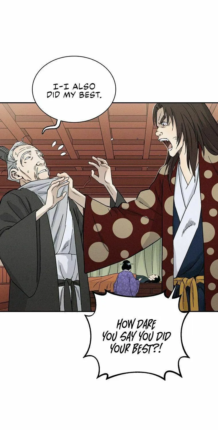 Read The Divine Surgeon chapter 18 image 26 on Lezhin