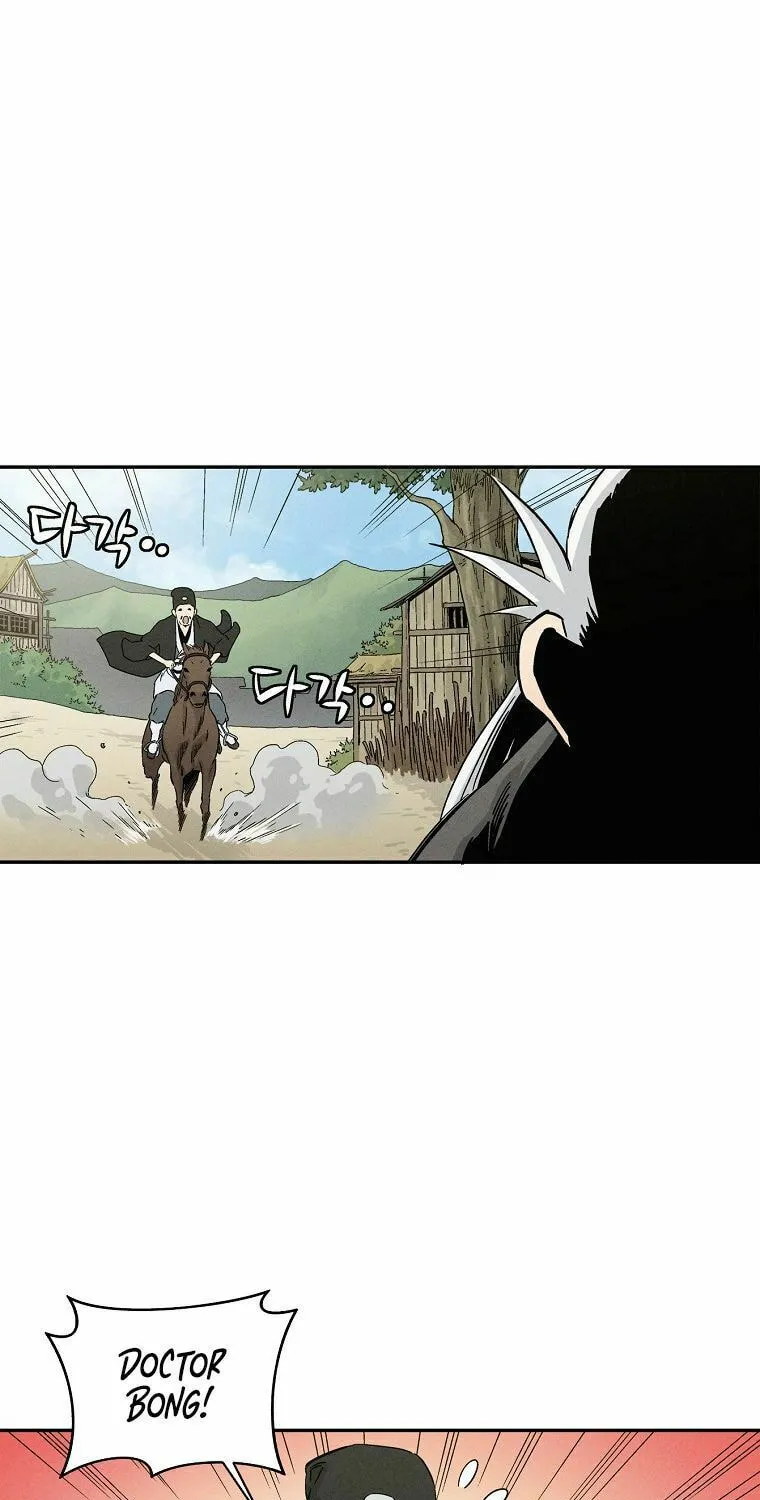 Read The Divine Surgeon chapter 18 image 69 on Lezhin