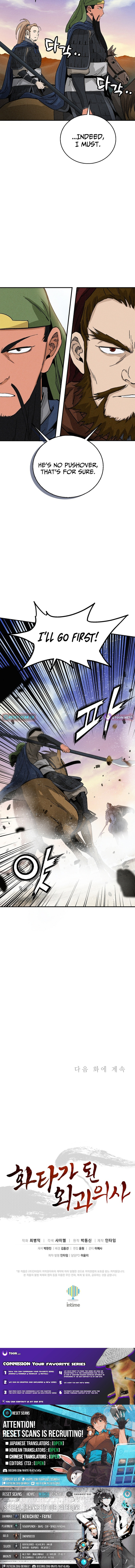 Read The Divine Surgeon chapter 180 image 10 on Lezhin
