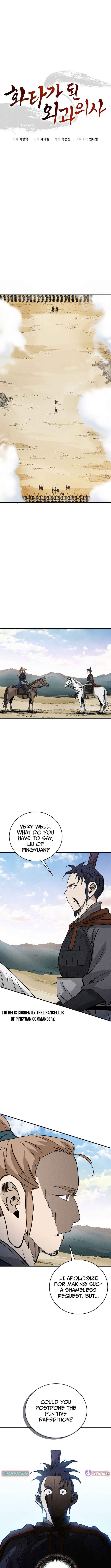 Read The Divine Surgeon chapter 180 image 3 on Lezhin