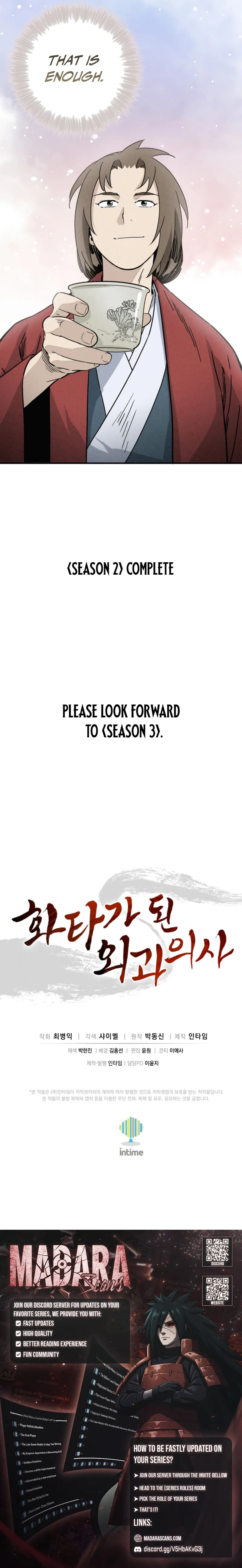 Read The Divine Surgeon chapter 183 image 21 on Lezhin
