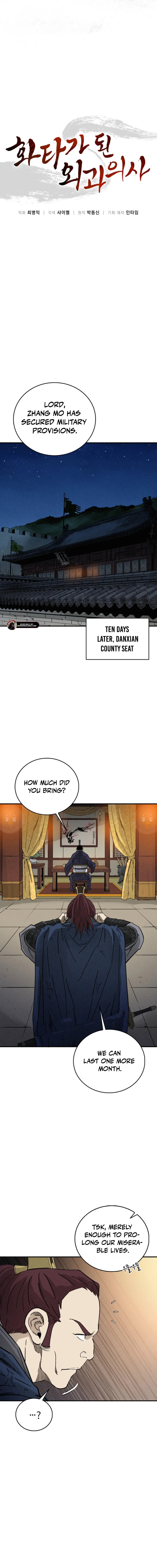 Read The Divine Surgeon chapter 183 image 8 on Lezhin