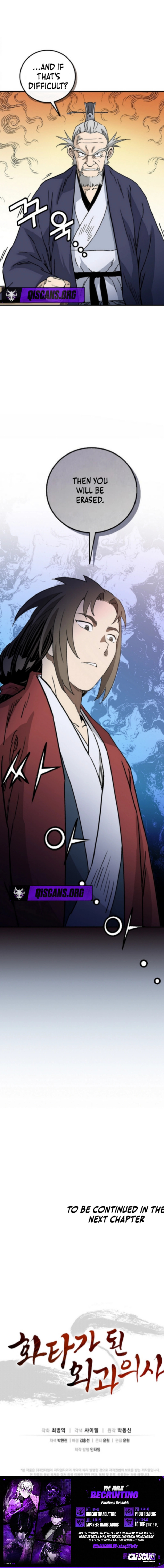 Read The Divine Surgeon chapter 186 image 10 on Lezhin