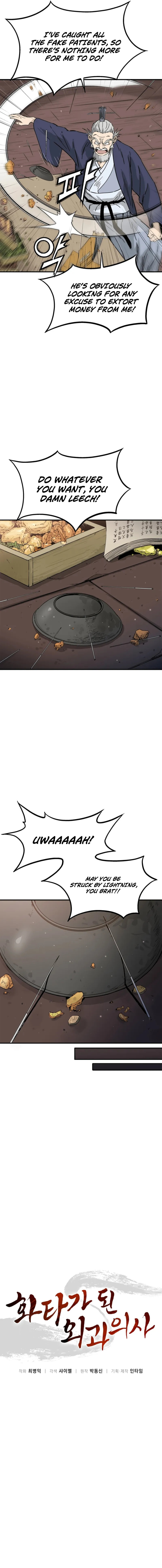 Read The Divine Surgeon chapter 187 image 3 on Lezhin