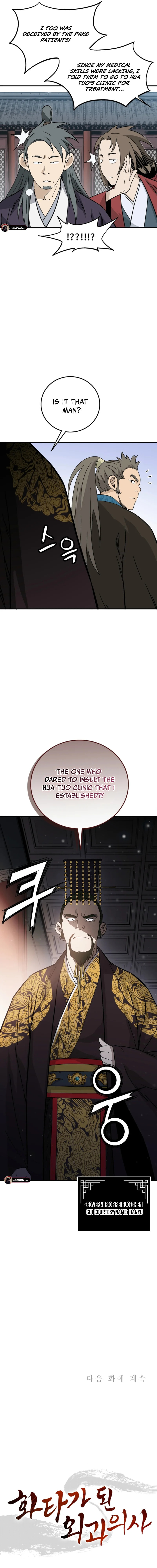 Read The Divine Surgeon chapter 188 image 14 on Lezhin