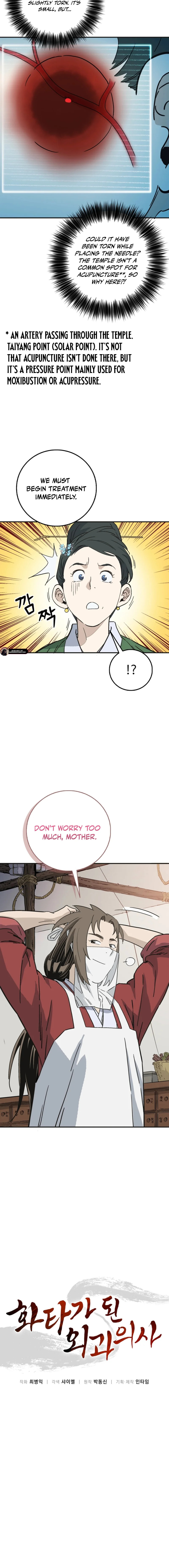 Read The Divine Surgeon chapter 188 image 5 on Lezhin