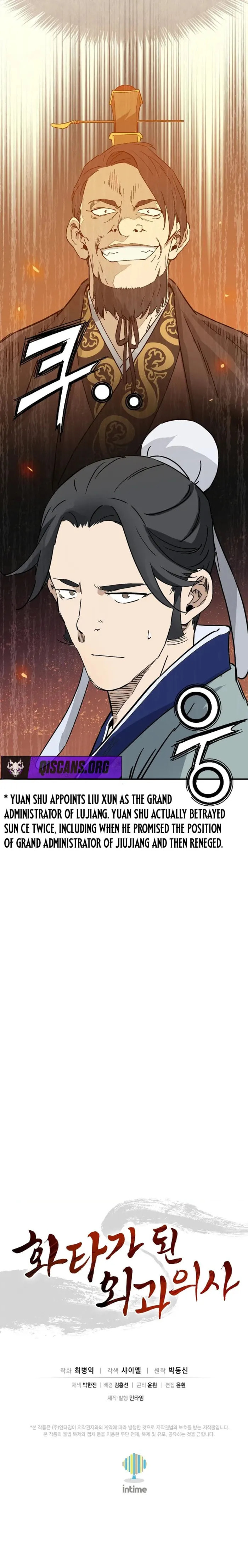 Read The Divine Surgeon chapter 189 image 16 on Lezhin