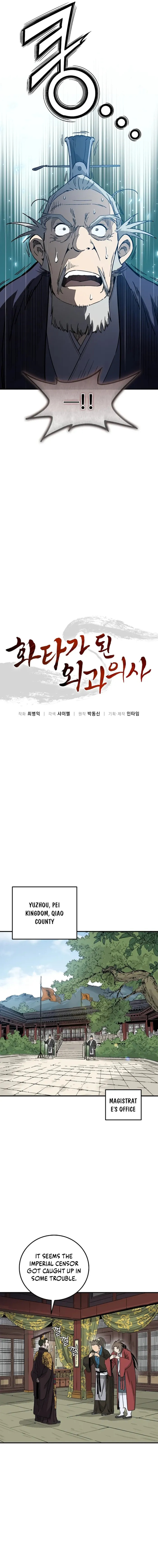 Read The Divine Surgeon chapter 189 image 2 on Lezhin
