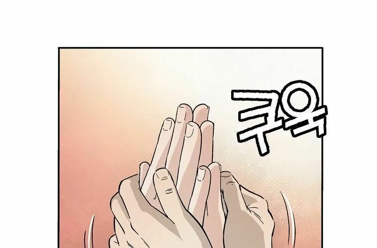 Read The Divine Surgeon chapter 19 image 70 on Lezhin