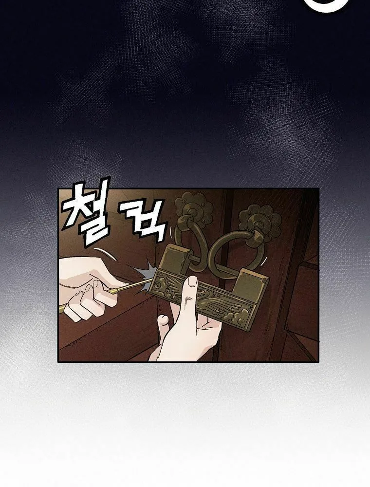 Read The Divine Surgeon chapter 19 image 75 on Lezhin