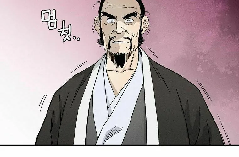 Read The Divine Surgeon chapter 19 image 81 on Lezhin