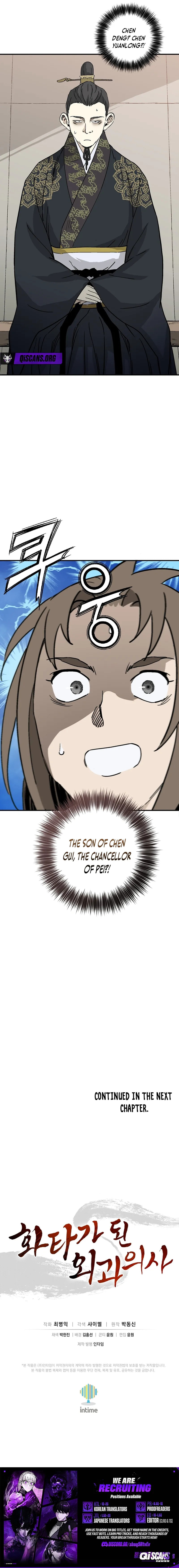 Read The Divine Surgeon chapter 190 image 13 on Lezhin