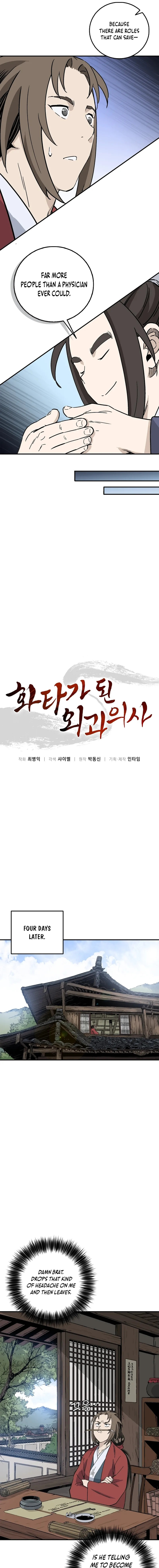 Read The Divine Surgeon chapter 190 image 8 on Lezhin