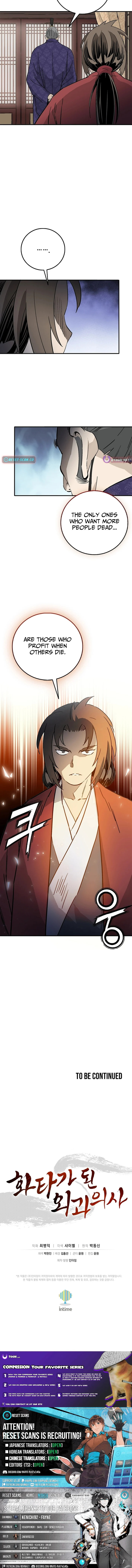 Read The Divine Surgeon chapter 191 image 9 on Lezhin