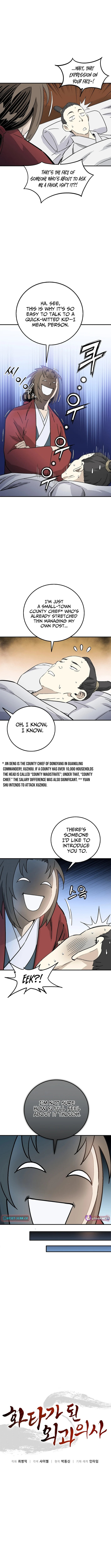 Read The Divine Surgeon chapter 192 image 3 on Lezhin