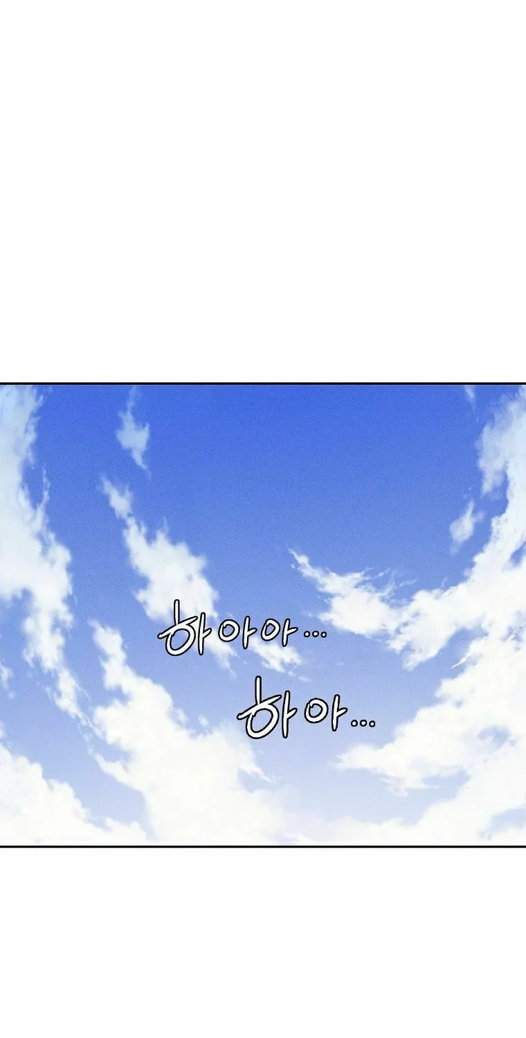 Read The Divine Surgeon chapter 2 image 61 on Lezhin