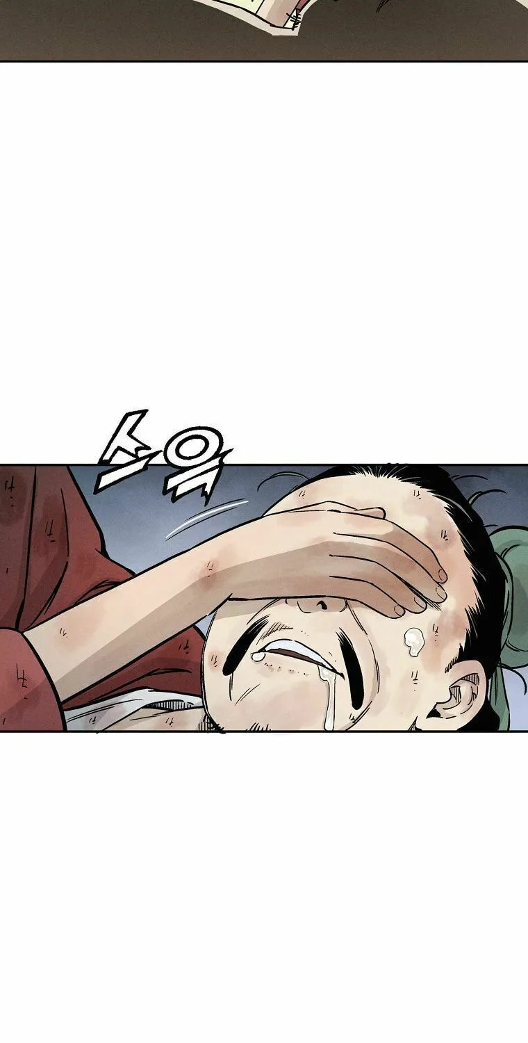 Read The Divine Surgeon chapter 2 image 81 on Lezhin