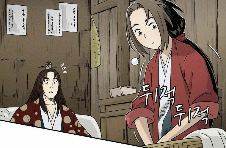 Read The Divine Surgeon chapter 20 image 19 on Lezhin
