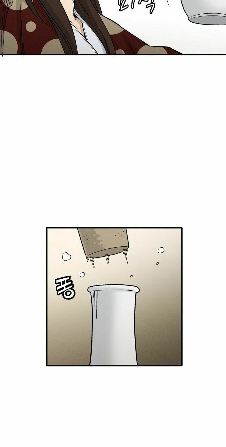 Read The Divine Surgeon chapter 20 image 24 on Lezhin