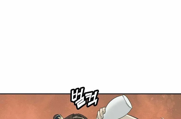 Read The Divine Surgeon chapter 20 image 25 on Lezhin