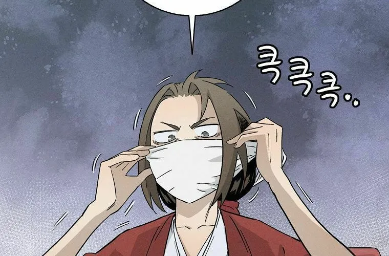 Read The Divine Surgeon chapter 20 image 29 on Lezhin