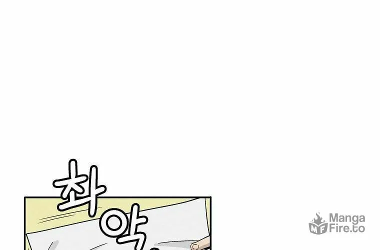 Read The Divine Surgeon chapter 20 image 44 on Lezhin
