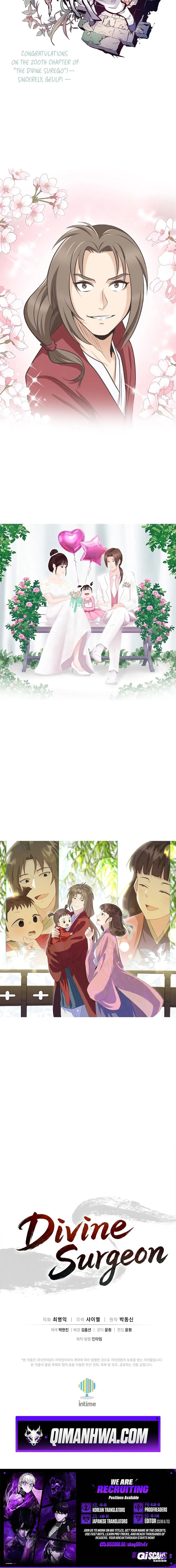 Read The Divine Surgeon chapter 200 image 8 on Lezhin