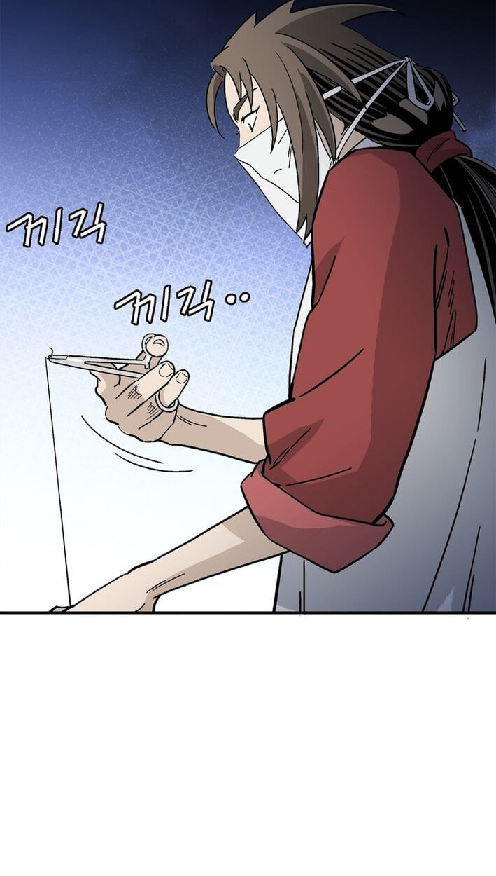 The Divine Surgeon Chapter 206 page 29 - 