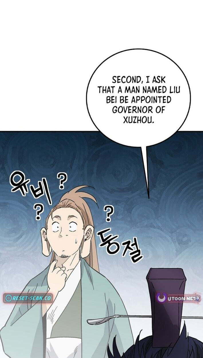 The Divine Surgeon Chapter 207 page 42 - 