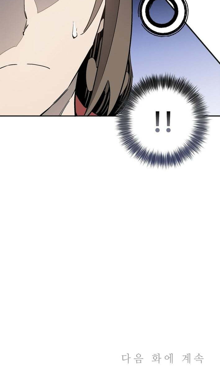 The Divine Surgeon Chapter 207 page 82 - 