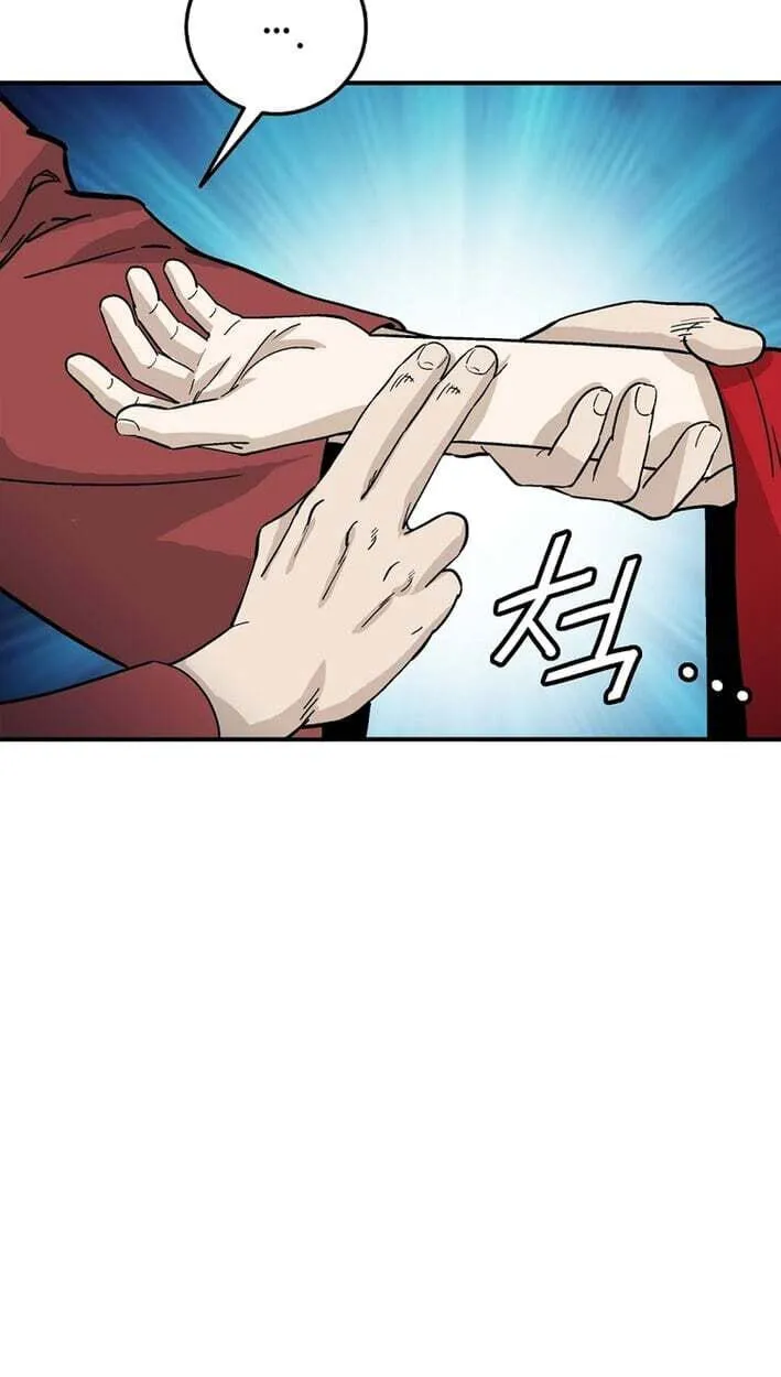 The Divine Surgeon Chapter 208 page 32 - 