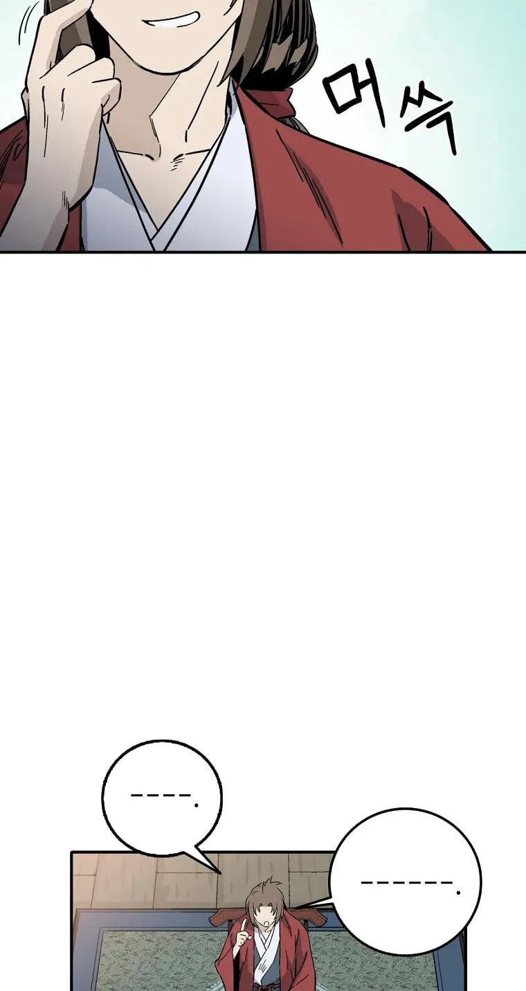 The Divine Surgeon Chapter 209 page 24 - 