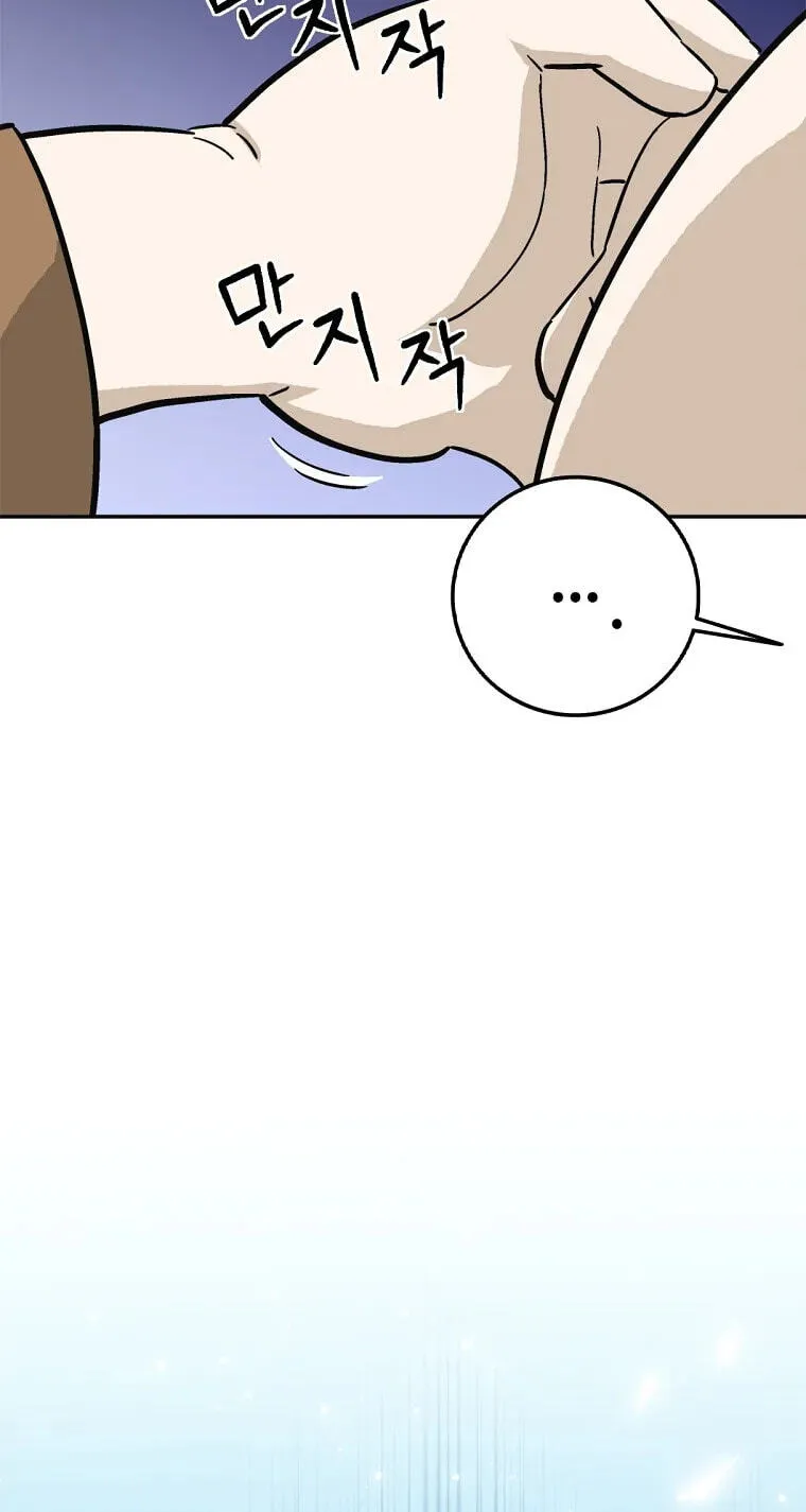The Divine Surgeon Chapter 209 page 77 - 