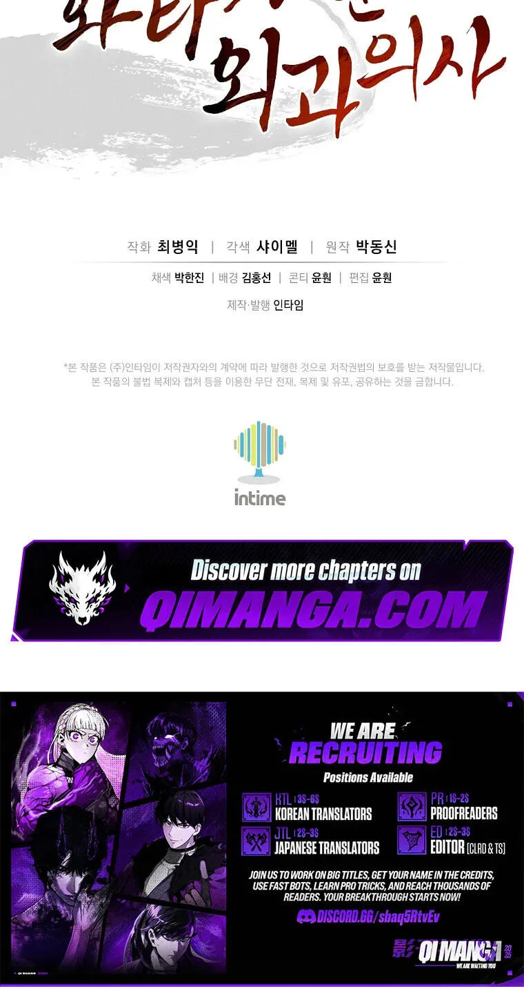The Divine Surgeon Chapter 209 page 80 - 