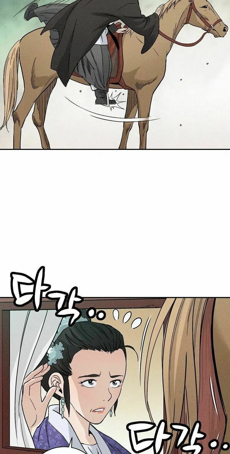 Read The Divine Surgeon chapter 21 image 49 on Lezhin