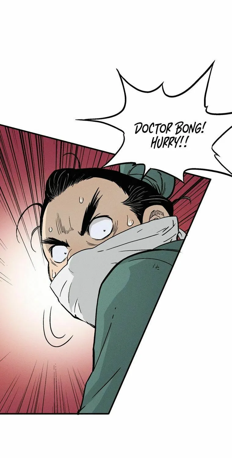 Read The Divine Surgeon chapter 21 image 5 on Lezhin