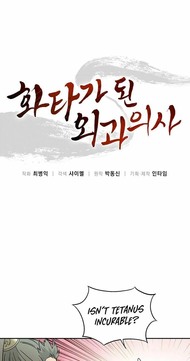 Read The Divine Surgeon chapter 23 image 15 on Lezhin