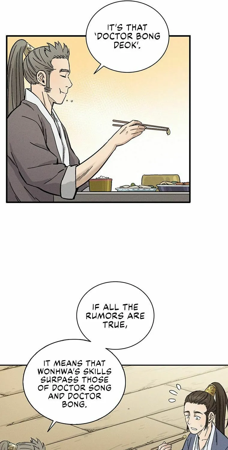 Read The Divine Surgeon chapter 23 image 21 on Lezhin