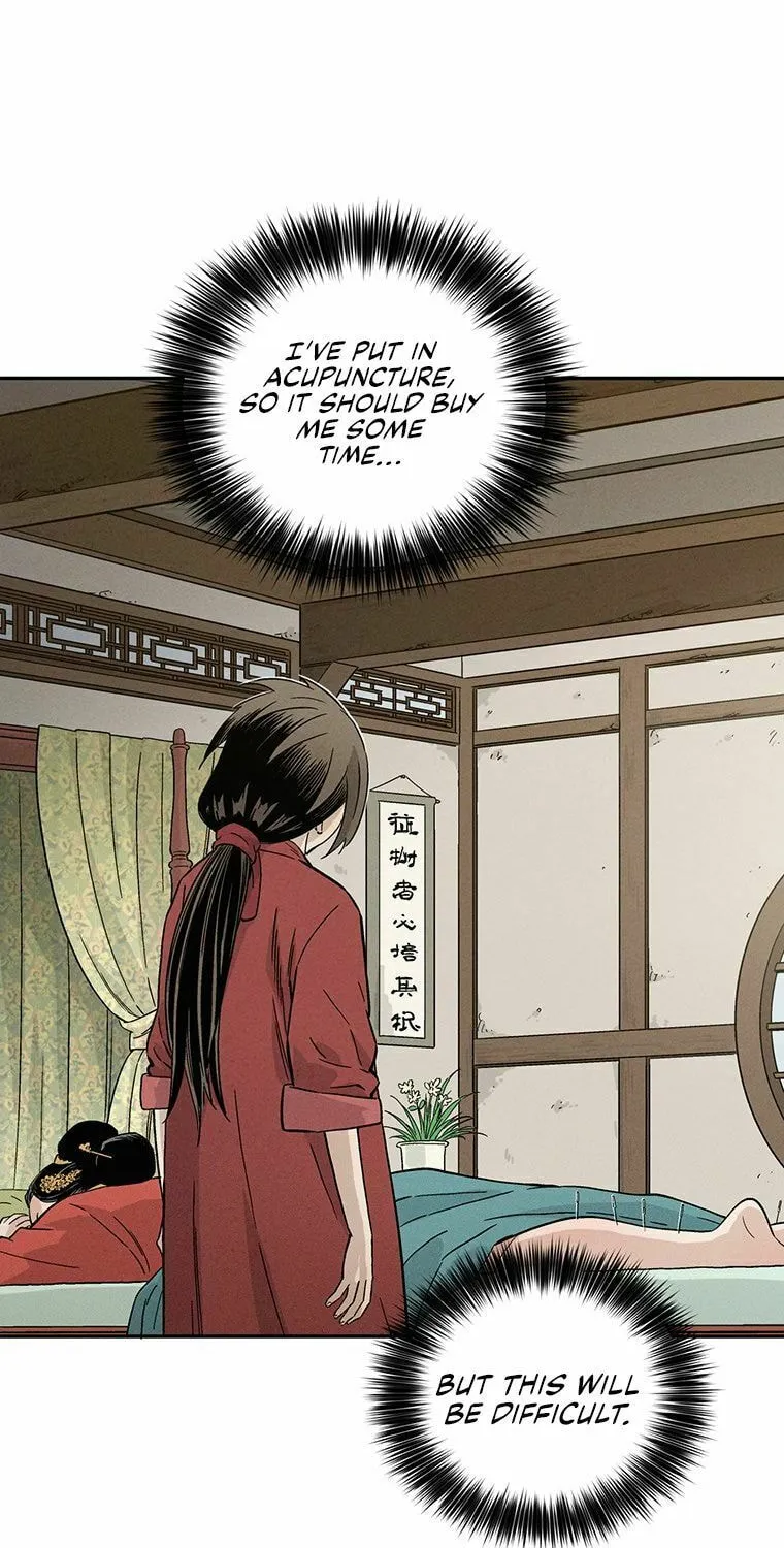 Read The Divine Surgeon chapter 24 image 20 on Lezhin