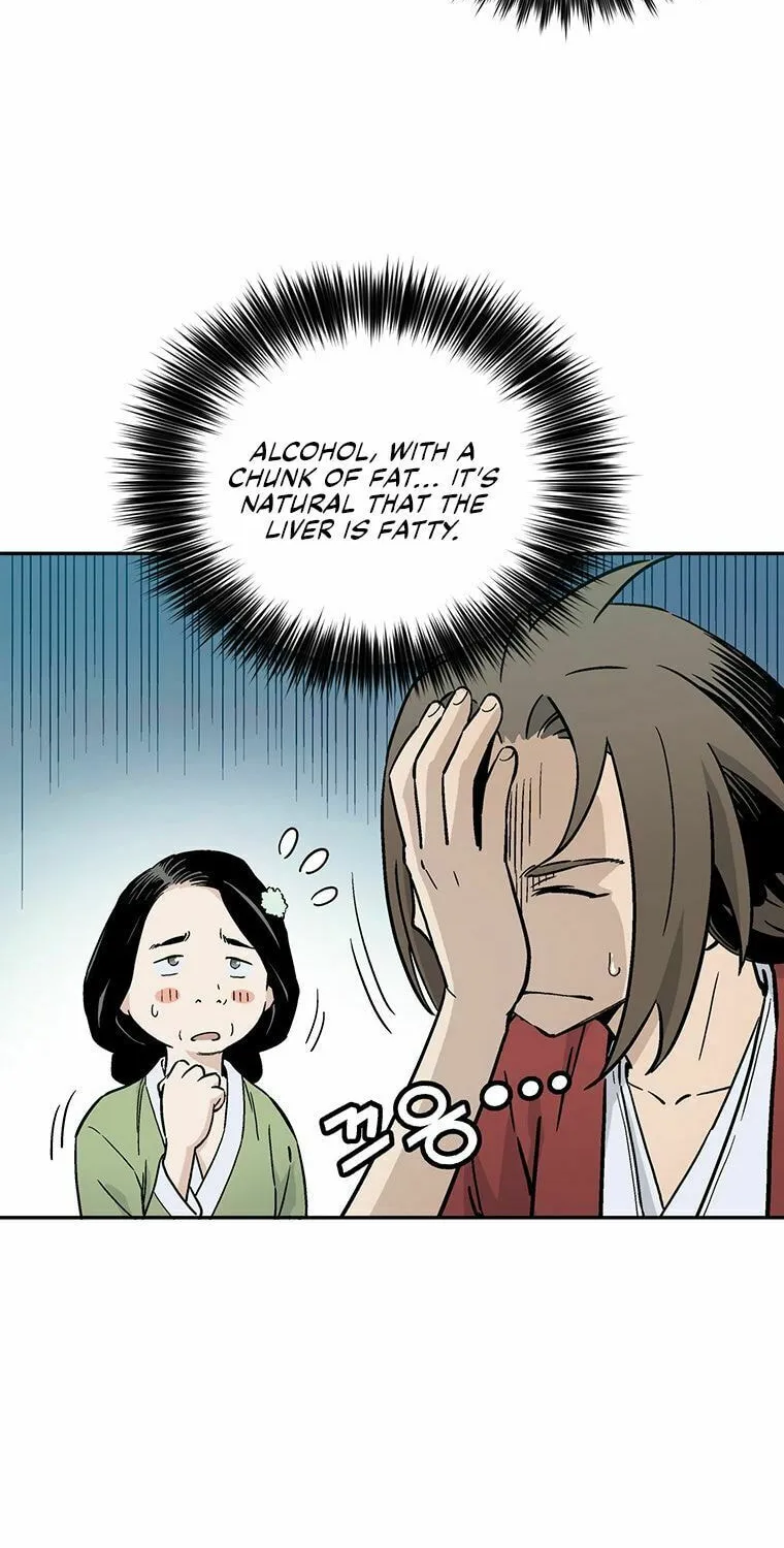 Read The Divine Surgeon chapter 24 image 32 on Lezhin