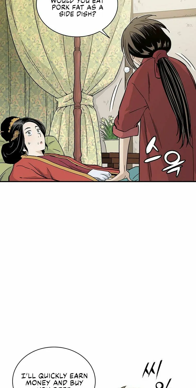 Read The Divine Surgeon chapter 24 image 40 on Lezhin