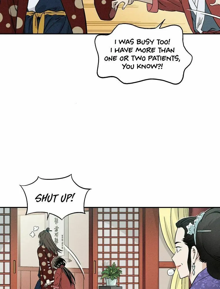 Read The Divine Surgeon chapter 25 image 7 on Lezhin