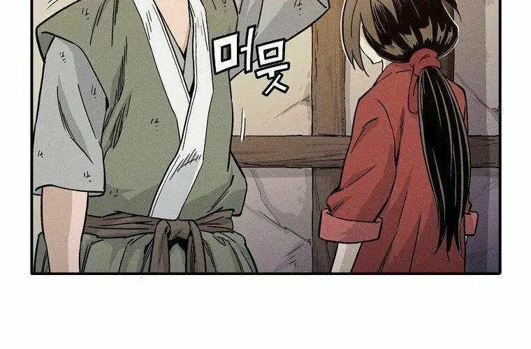 Read The Divine Surgeon chapter 26 image 34 on Lezhin