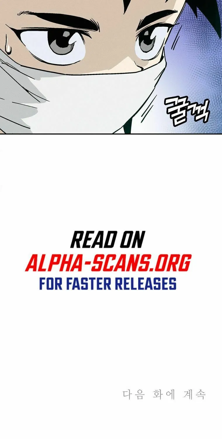 Read The Divine Surgeon chapter 27 image 95 on Lezhin